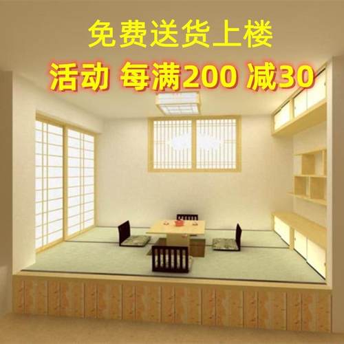 定做榻榻米KPJ米垫子垫椰棕日式床子塌米坐垫电加热塌踏踏地台垫