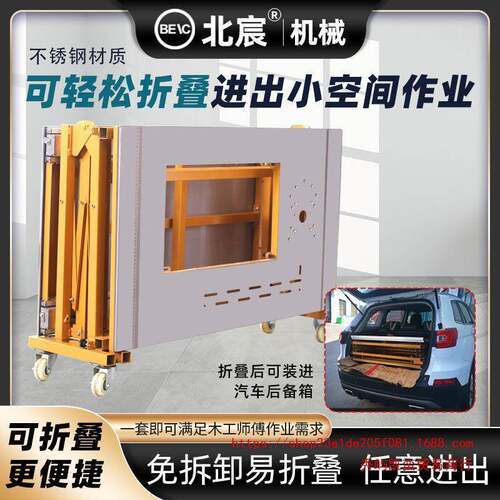 北宸台锯木专用不密锈钢折叠锯台无尘子工母工作78297多台功能精
