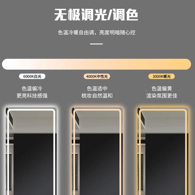 led镜子化妆魔镜衣壁挂智能触屏身844镜穿衣镜店全理发发光带灯试