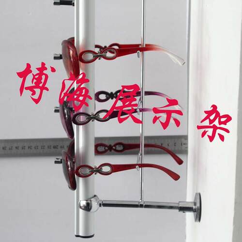 铝合墙面金条J986展示架镜挂太阳镜眼展示架眼镜架子展示架墨镜展