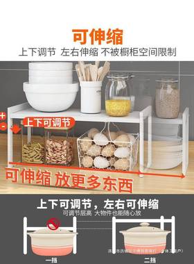 伸缩厨房柜子分可层架子台面收纳架橱柜内隔板隔层NID盘置架储物