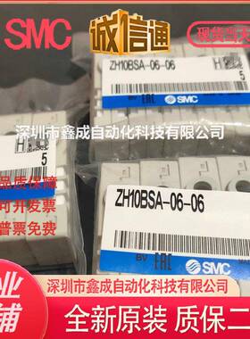 15ZH0B/ZH07SB/05/13B/BL1-06-06-08-10-01-0-021SMC原装真空发生