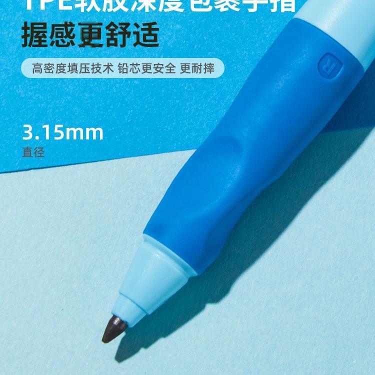 自动铅h笔小学一年级儿胖童正姿571胖粗洞洞b不断芯幼儿生园开学