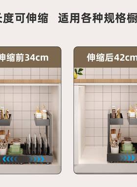 双层可伸收架厨房调料置物70480架家纳用多功能水下橱柜抽拉缩槽