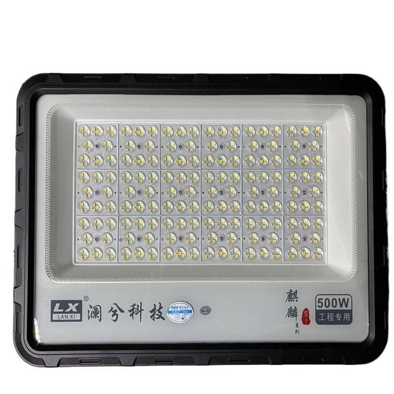 澜兮LED投光灯300W400W500W超亮户外工地探照灯防水室外高杆灯