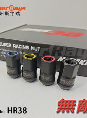 2汽车改装8防盗款螺帽HR38金钢3mmM12*1合.5/M4995912*1.5轮毂螺