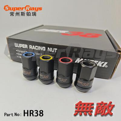 2汽车改装8防盗款螺帽HR38金钢3mmM12*1合.5/M4995912*1.5轮毂螺