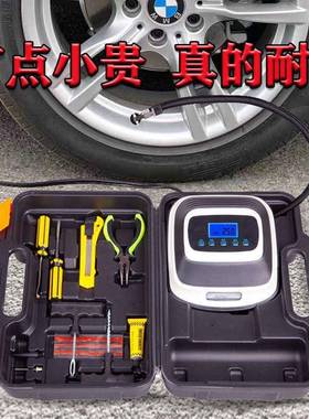 量购买车载TUE充气泵12v大便携多功能汽车车轮胎电动打式气泵小轿