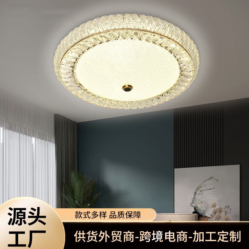 轻奢水晶现代简约LED卧室吸顶灯