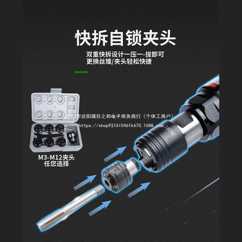 气动攻机小工业级攻牙机丝功丝机清丝锥钻孔机型77499风回丝顺丝