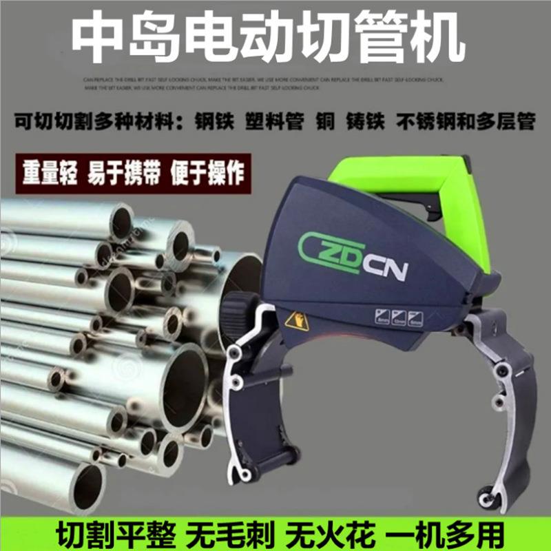 不锈钢铁管式PC管割管机BLB0便携智能动切管机22滚管道切割机