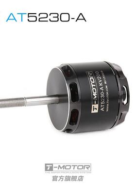 TMotoAT530-AKV马2204020VTOL垂起固定翼倾转r复合达无刷直流电机