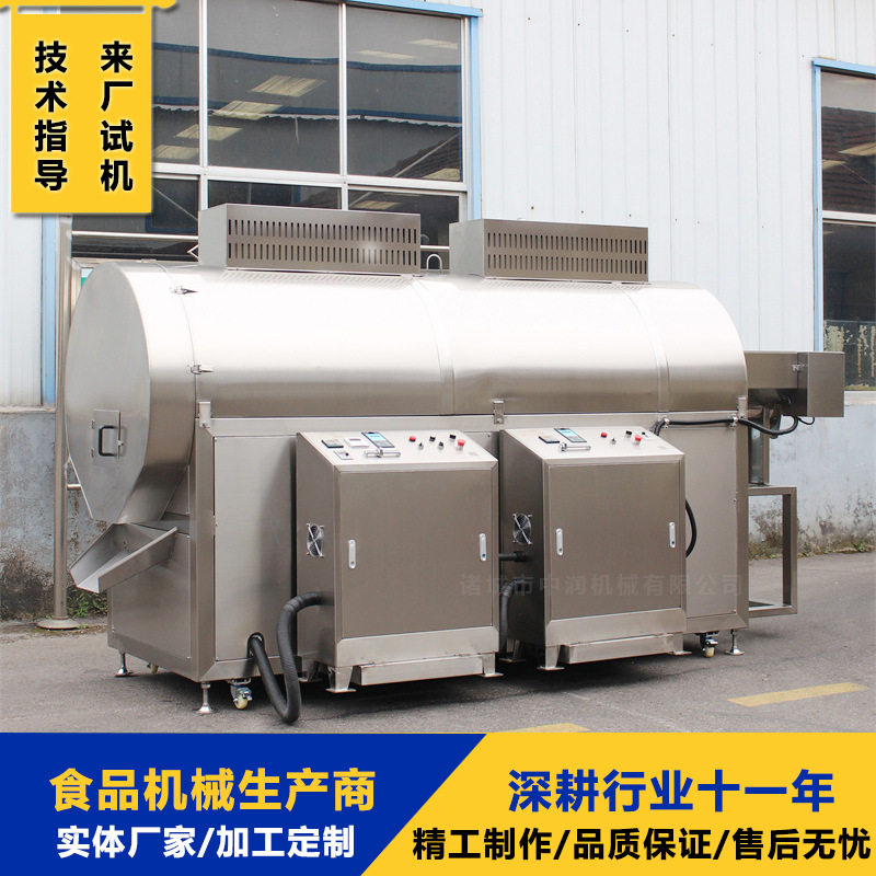 荆芥炒制机器设备 全自动电磁滚筒炒制流水线 大型炒货机