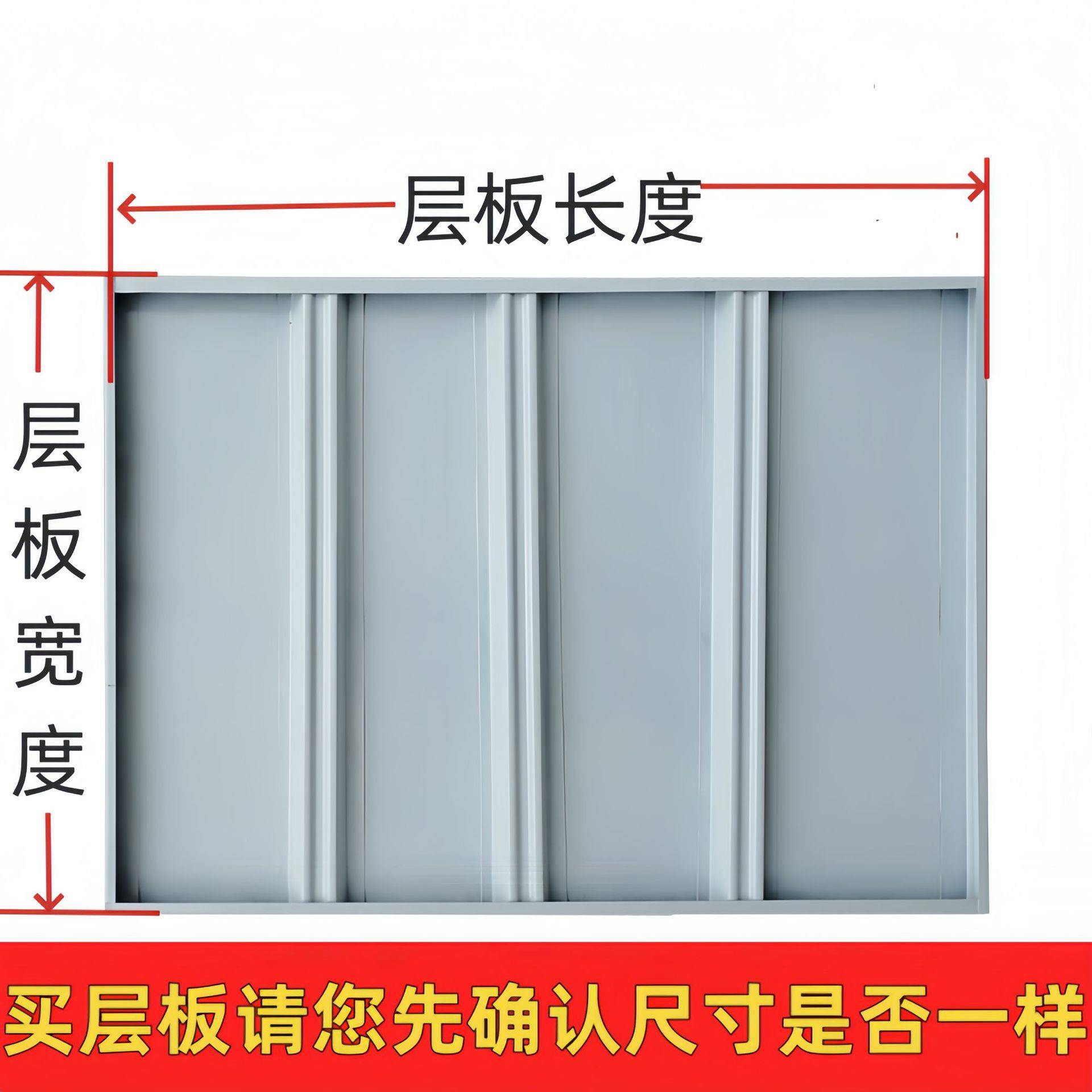 货架板配件家用型42中型板子多层组装快递仓储置物蝴蝶架轻孔拆层
