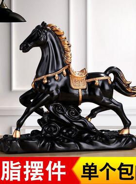 招财马摆件工艺工品客pxx33591厅房件间桌面家酒柜居小摆室内装饰