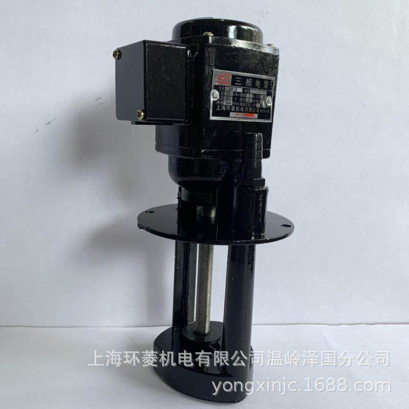 家直厂供机床冷TLC却泵-A2B、DB1-40W