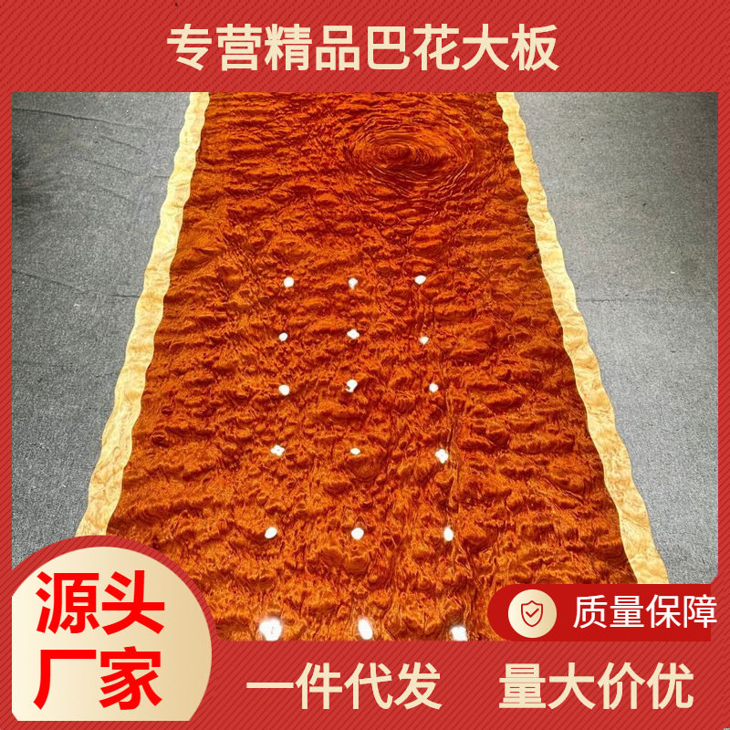 巴花原木实木整板大板会议老板桌