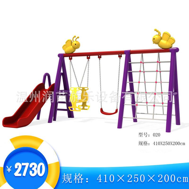 秋千户外庭院儿童轮胎吊椅小BMY椅区公幼园荡摇椅儿体育健身园器