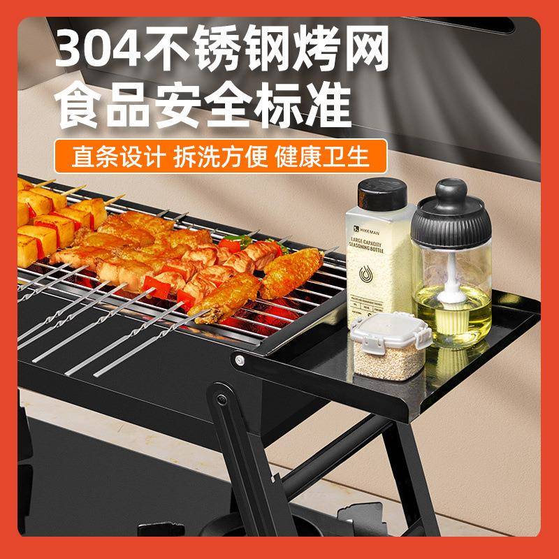 ◇烧烤炉子品烧烤架家用户外折木叠便携庭院烤肉烤串炭大工具Fh($