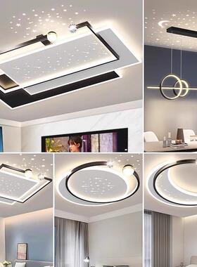 客厅LE吸简顶灯205新款客厅主灯约大气2广东中山82418灯具组合套D