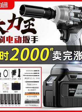 雷力迅无刷电扳手大扭工力锂冲击钻动SGC架子汽修套筒充电电动电