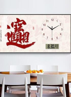 福字挂钟客厅2钟05新款中式餐厅挂画万年新历时办公室茶XY8501332