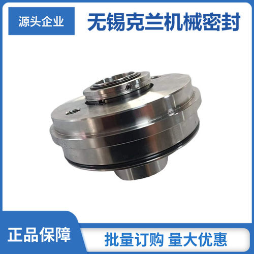 厂家直供新纳材料专用机械密封