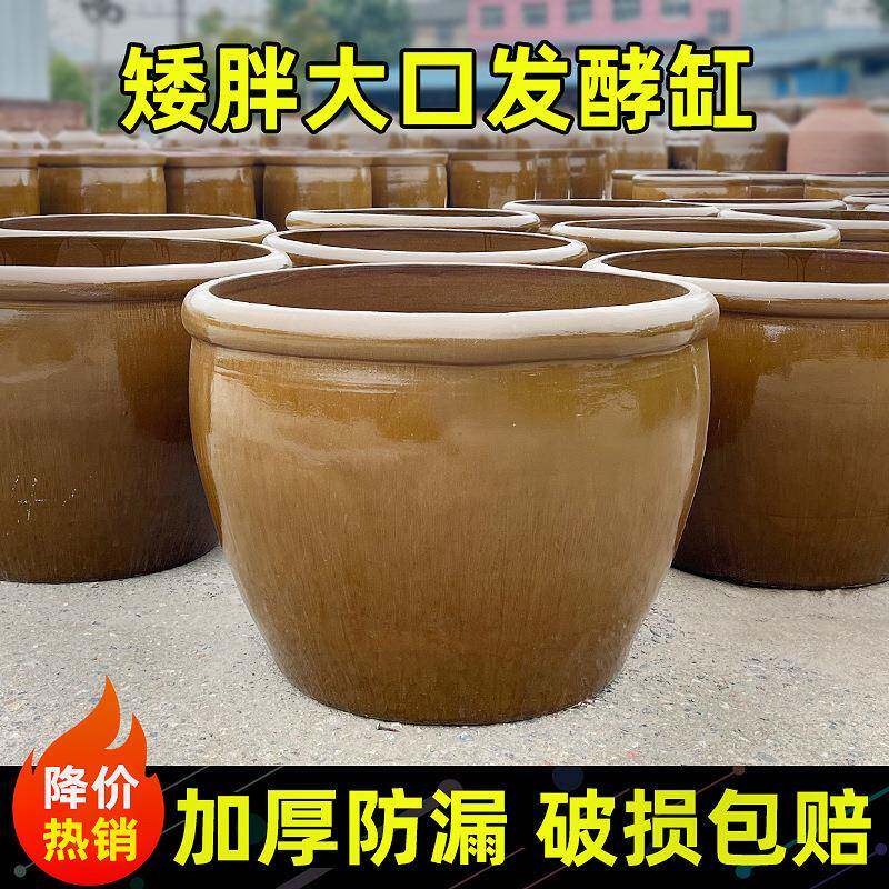 老大号酵发缸式缸家用储水腌菜缸土陶庭院造景RWW缸酿酒缸醋水缸