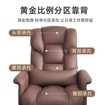 电脑宿椅dfgh家用舒久适坐电竞椅老板公椅书桌办舍椅主播