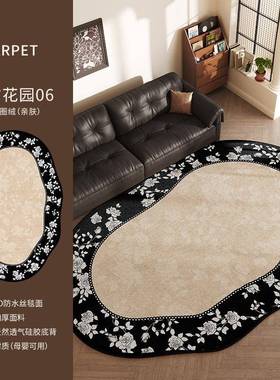 地毯客厅免洗擦可2025新款中风法式古奶油风复古异A类54343型不规