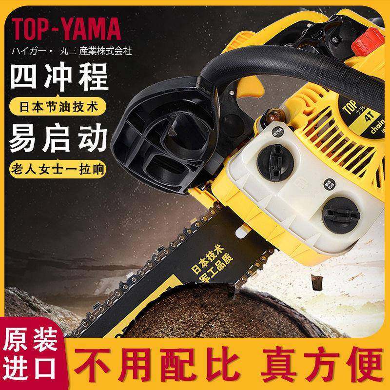 原装进口伐小1型油锯四农冲程纯汽油SHB锯2寸村家用单手竹伐木垒,农机/农具/农膜,割灌机/割草机/油锯,淘宝优惠券,粉丝福利购,淘宝优惠卷