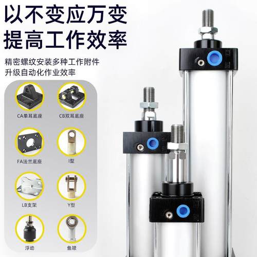 标准气缸2小型气动大力汽缸大C全可调重无品牌/型S405063*5推5010