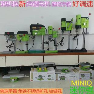 精调速台钻家用电密小型台式 孔机22铣0v大功率多功618能钻钻孔工