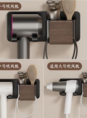 壁挂架家用挂风架筒厕AL100528所打孔支架吹风机物放置卫生置间电
