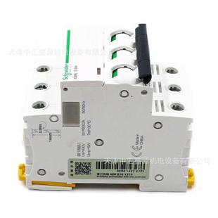 IC56微型断路器A9F19350微断iC65N59690小3PD50A型断路器50A空开