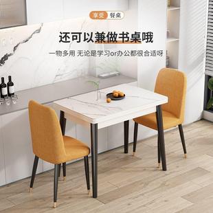 岩餐椅用NMH小户型客厅桌可伸缩可折叠家板式 网 简约现代2025新款