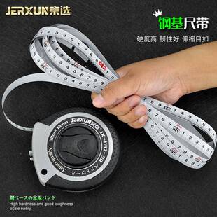 京选跑软皮尺钢基盘卷尺子测土量M地5030米盒防水工程建461筑道操