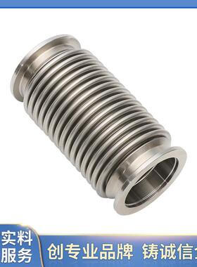30/KF25316L高真空柔性波纹2管可伸快卸式纹波4管KF1缩6/5/40/50