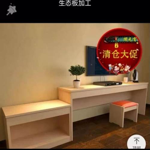 酒店电视1柜宾馆寓间全衣柜旅馆客房出租标套屋公快捷酒店家具