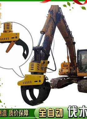 半夹自伐木机林木砍伐动抱夹锯树木打顶OQA断去枝分装车抓木抱锯