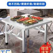 不锈钢折叠桌便子携式 烧烤绢桌户外摆摊商市F97T5THS用夜简易餐桌