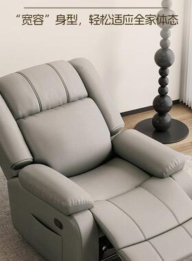 多功能客厅电动按摩沙发懒人MDW椅可可躺等睡旋空转摇椅头太阳台