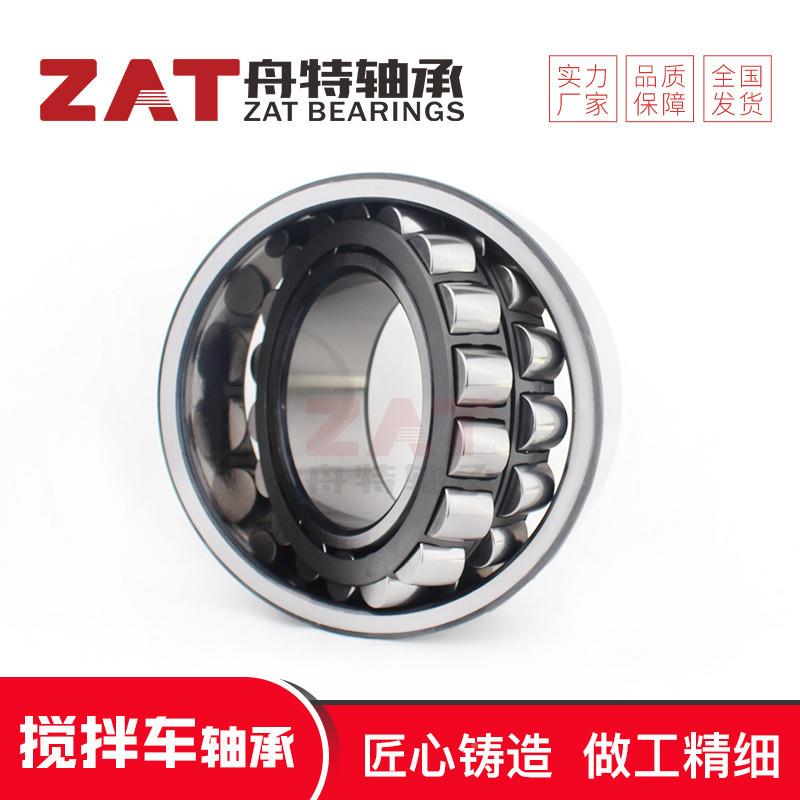 现货库存F机-80073L942.PR调心滚子轴承搅拌车减0速轴承