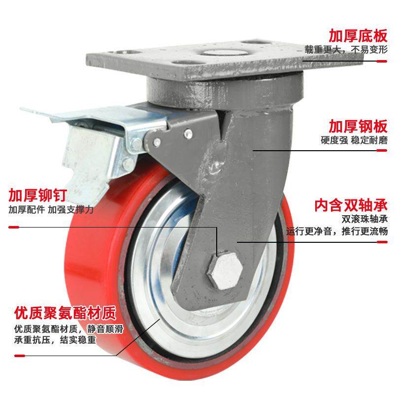 重型平顶840聚酯轮重型脚轮456寸聚氨脚酯护氨盖轮定向万向刹车