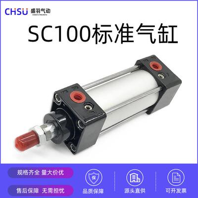 亚客14型SC标准气缸铝合金活塞SC10*100075气缸加厚德端盖非标行