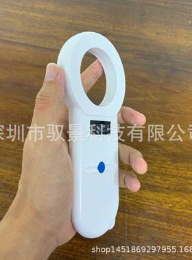 犬粒芯读写器米低频13片4.2kZ玻璃管RFIDVIEW芯片读卡器H，扫描仪