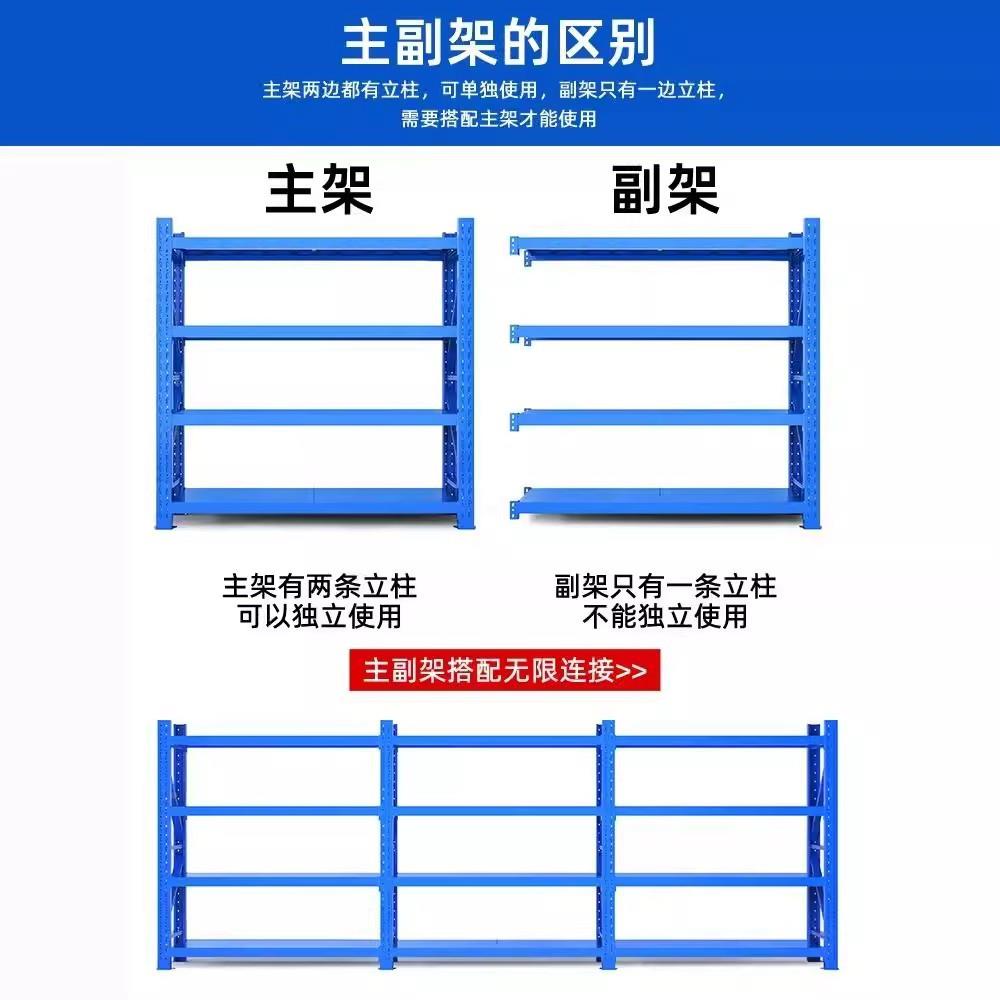 白五层轻型货架仓储货用置物架储色物架子库房多层家Warehous仓库