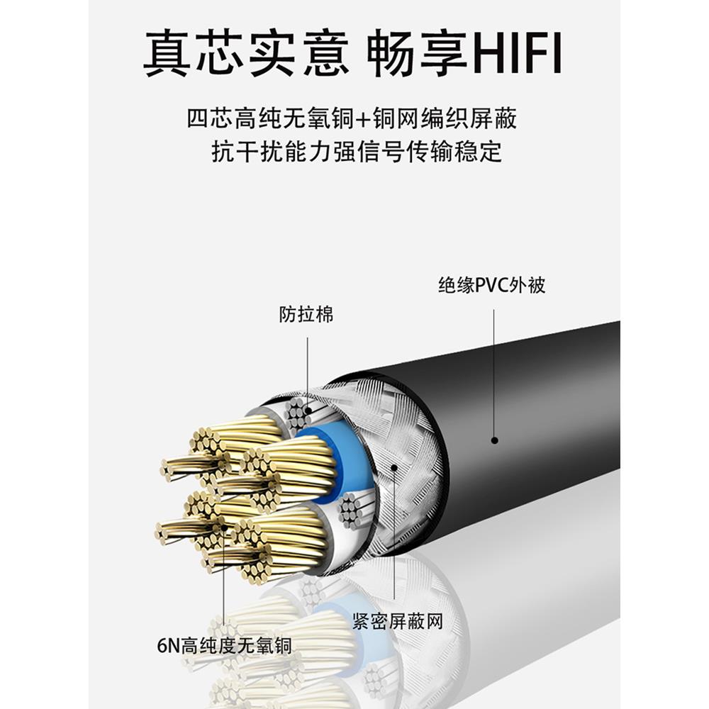 发烧376莲花音频线二对RCA头信号线音箱功放CD机胆机音响连双二接