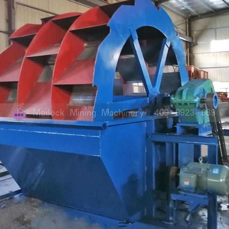 XSD200-2矿山叶轮洗砂机轮斗式型洗沙机水洗砂消设轮斗洗砂备0功