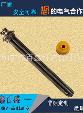 卡式不锈钢螺纹加热器DN32N箍4扣0DN50清SEU洗机D专用丝发热管